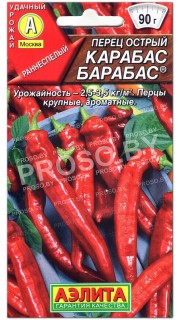 Перец острый Карабас Барабас