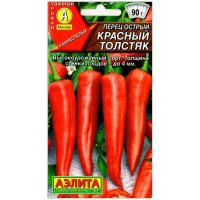 Перец острый Красный толстяк