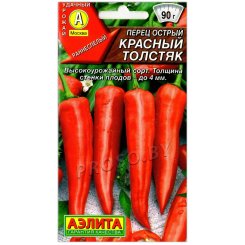 Перец острый Красный толстяк