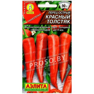 Перец острый Красный толстяк