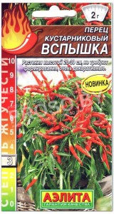 Перец острый кустарниковый Вспышка