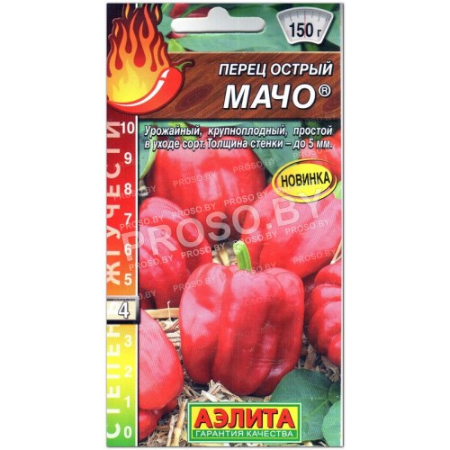 Перец острый Мачо