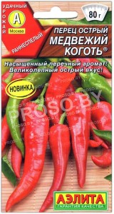 Перец острый Медвежий коготь