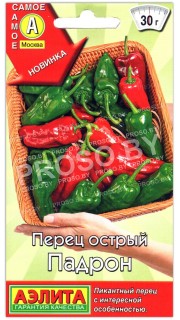 Перец острый Падрон