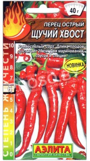 Перец острый Щучий хвост