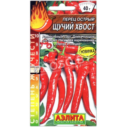 Перец острый Щучий хвост