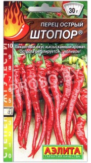 Перец острый Штопор