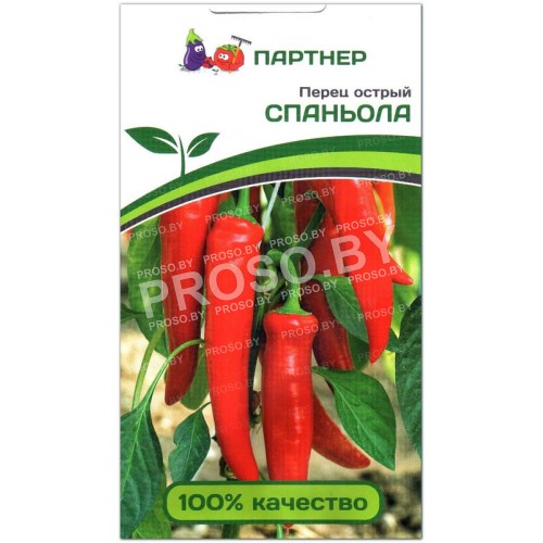 Перец острый Спаньола