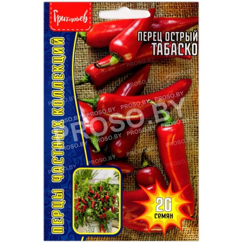 Перец острый Табаско
