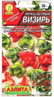Перец острый Визирь