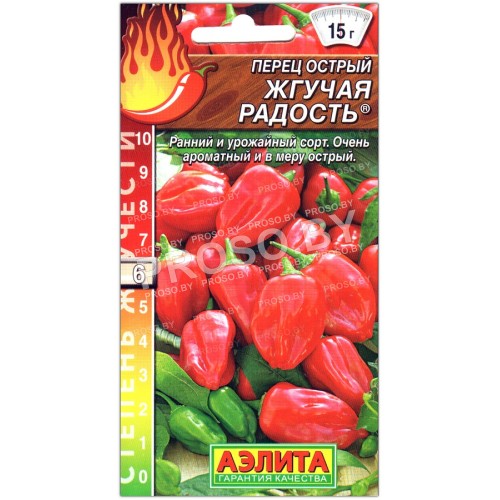 Перец острый Жгучая радость