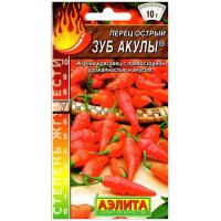 Перец острый Зуб акулы