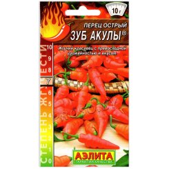 Перец острый Зуб акулы