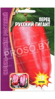 Перец сладкий Русский гигант