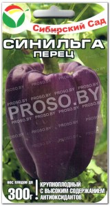 Перец сладкий Синильга