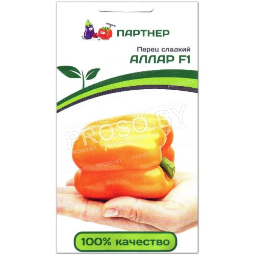 Перец сладкий Аллар F1