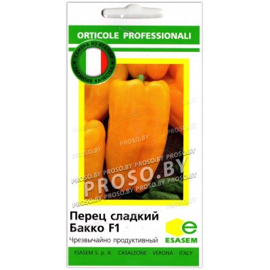 Перец сладкий Бакко F1