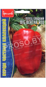 Перец сладкий Big bertha red