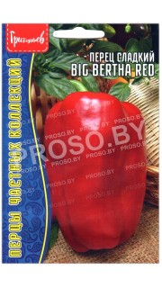 Перец сладкий Big bertha red