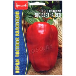 Перец сладкий Big bertha red