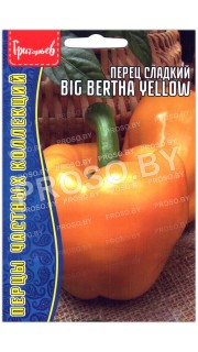 Перец сладкий Big bertha yellow