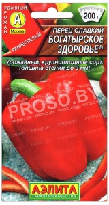 Перец сладкий Богатырское здоровье