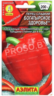 Перец сладкий Богатырское здоровье