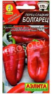 Перец сладкий Болгарец