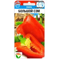 Перец сладкий Большой Сэм