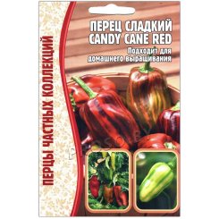 Перец сладкий Candy cane red