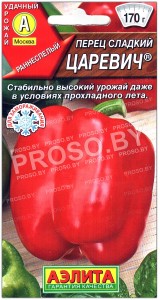 Перец сладкий Царевич