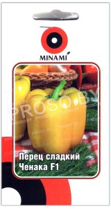 Перец сладкий Ченака F1