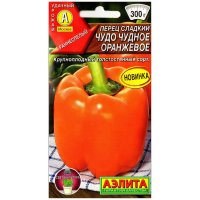 Перец сладкий Чудо чудное оранжевое