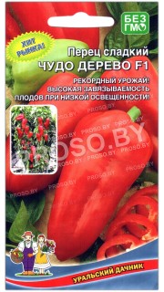Перец сладкий Чудо дерево F1