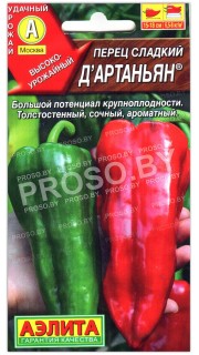 Перец сладкий Дартаньян