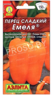 Перец сладкий Емеля