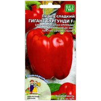 Перец сладкий Гигант бургунди F1