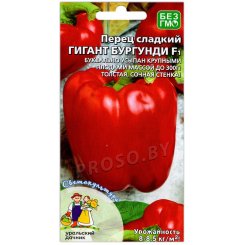 Перец сладкий Гигант бургунди F1