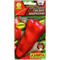 Перец сладкий Гигант маркони