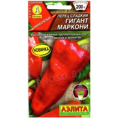 Перец сладкий Гигант маркони
