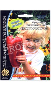 Перец сладкий Гиганто росса F1