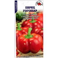Перец сладкий Гогошар