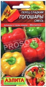 Перец сладкий Гогошары, смесь