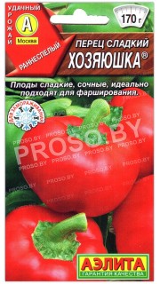 Перец сладкий Хозяюшка