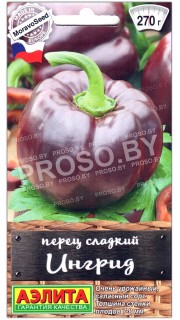 Перец сладкий Ингрид