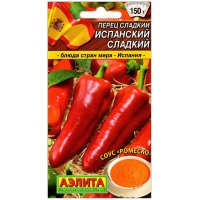 Перец сладкий Испанский сладкий