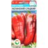Перец сладкий Испанский сладкий