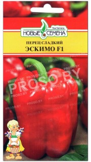 Перец сладкий Эскимо F1