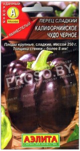 Перец сладкий Калифорнийское чудо черное