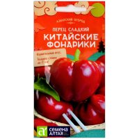 Перец сладкий Китайские фонарики